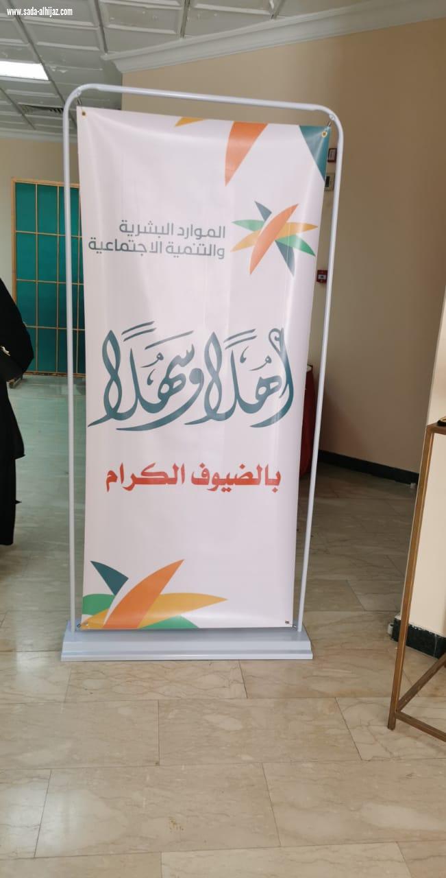 فرع وزارة الموارد البشرية والتنمية الاجتماعية بجازان ينفذ فعالية يوم اليتيم العربي