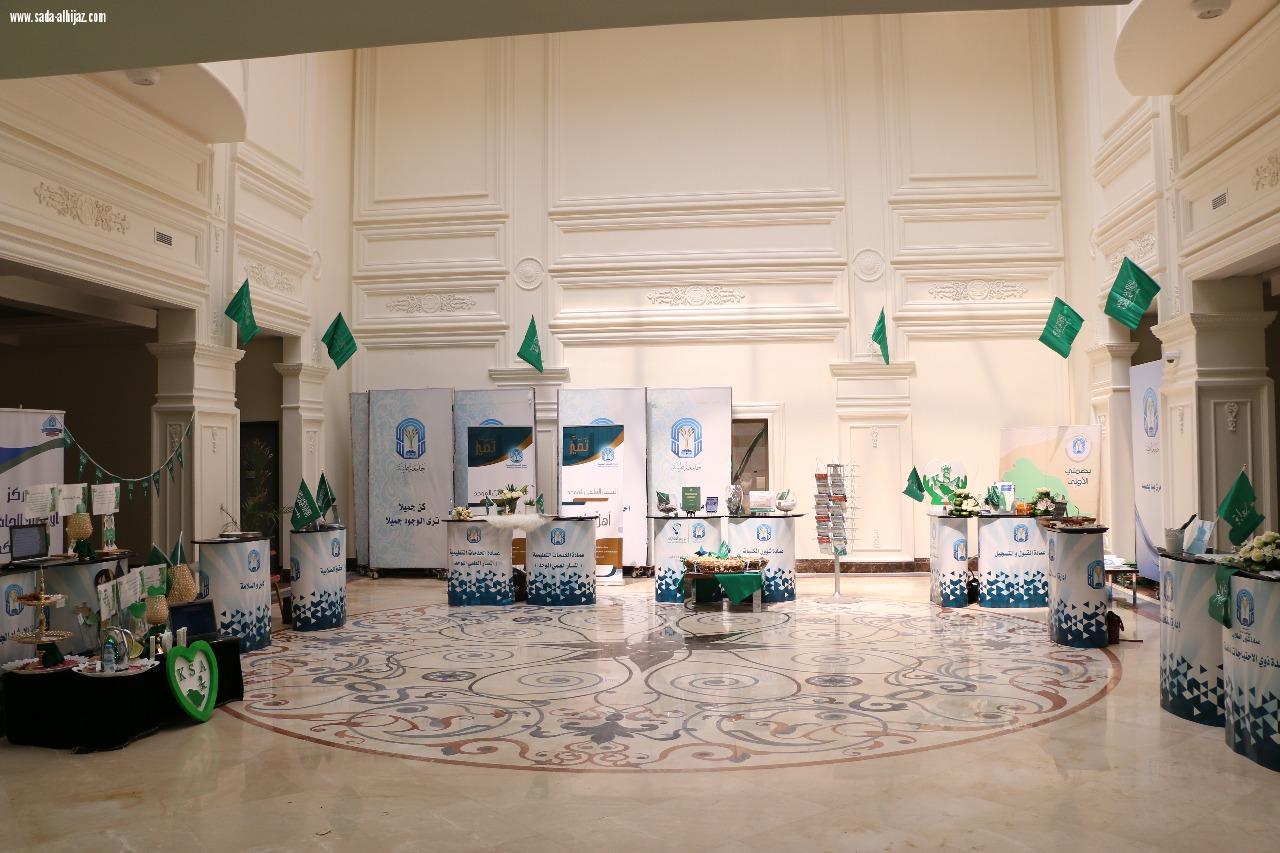 شطر الطالبات بجامعة طيبة يحتفي بذكرى اليوم الوطني المجيد