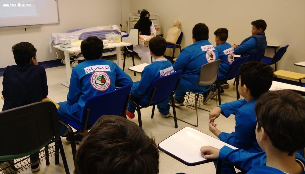 مستشفى النور التخصصي يقدم دورة تدريبية لطلبة مدرسة الفرقان الابتدائية
