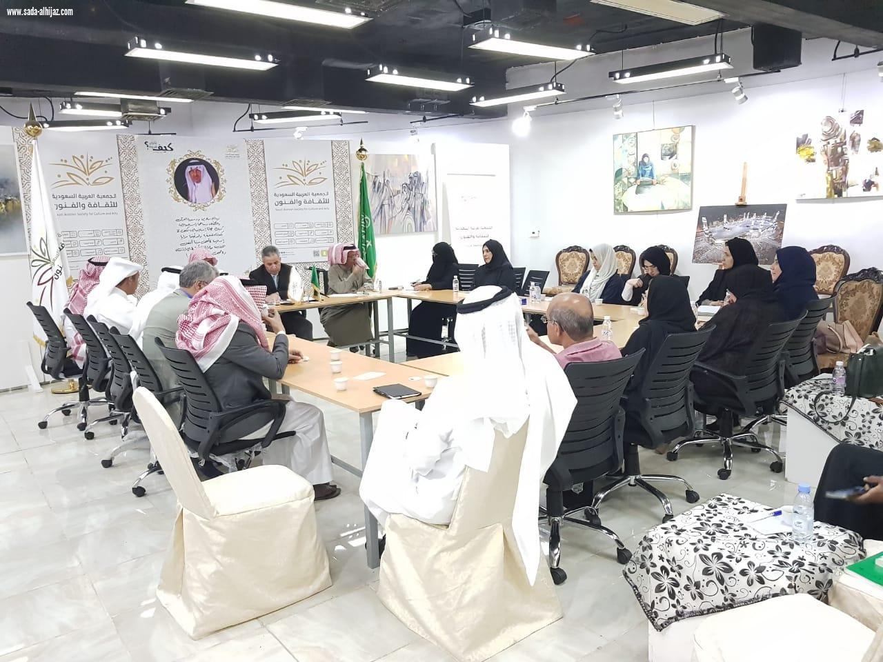 منتدى جدة النقدي يستضيف الدكتور الحالول لمناقشة ورقة   دلالة الصورة الذوقية   بثقافة جدة 