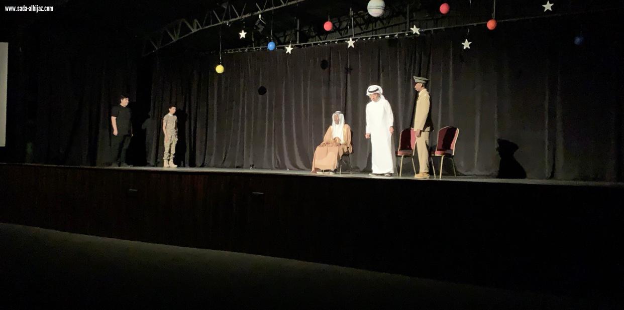 انطلاق منافسات المسرح المدرسي بتعليم الطائف