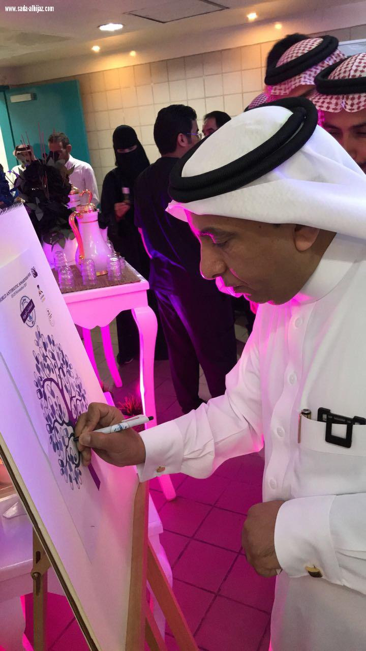 الاسبوع العالمي للوعي بالمضادات الحيوية. 