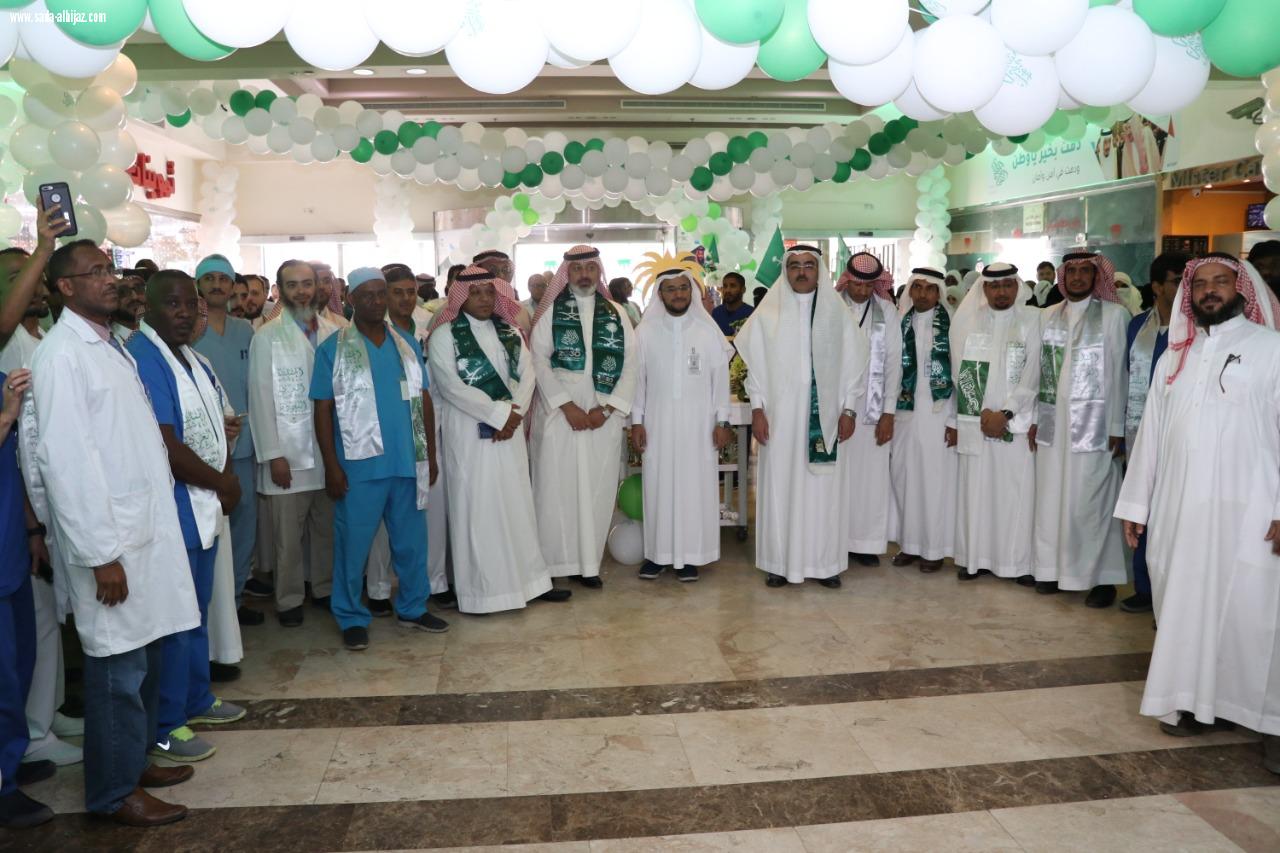 مستشفى الملك فهد بالمدينة يحتفل باليوم الوطني ويشارك المرضى فرحة الوطن .