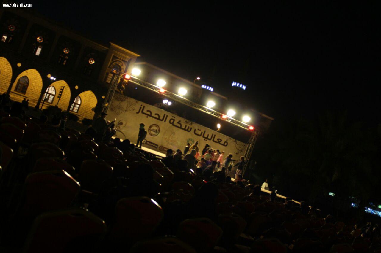 فعاليات محطة سكة الحجاز بالمدينة المنورة 