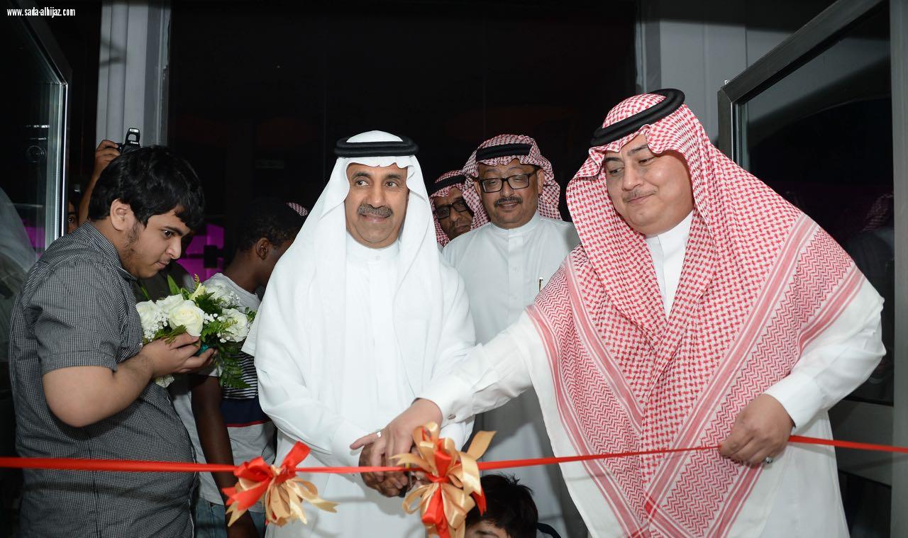 ختام البرنامج الرياضي الشبابي بجدة