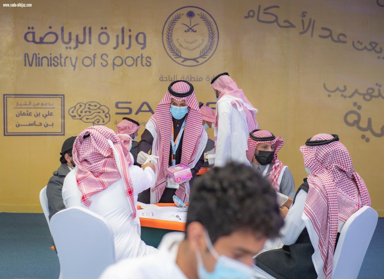 برعاية سمو امير منطقة الباحة انطلاق بطولة الباحة للبلوت عيش التحدي