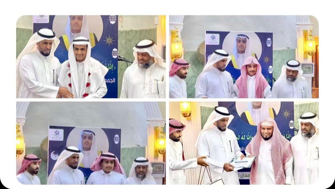 جمعية إتقان لتحفيظ القرآن الكريم بقلوة تكرم طلابًا ومعلمًا متميزين