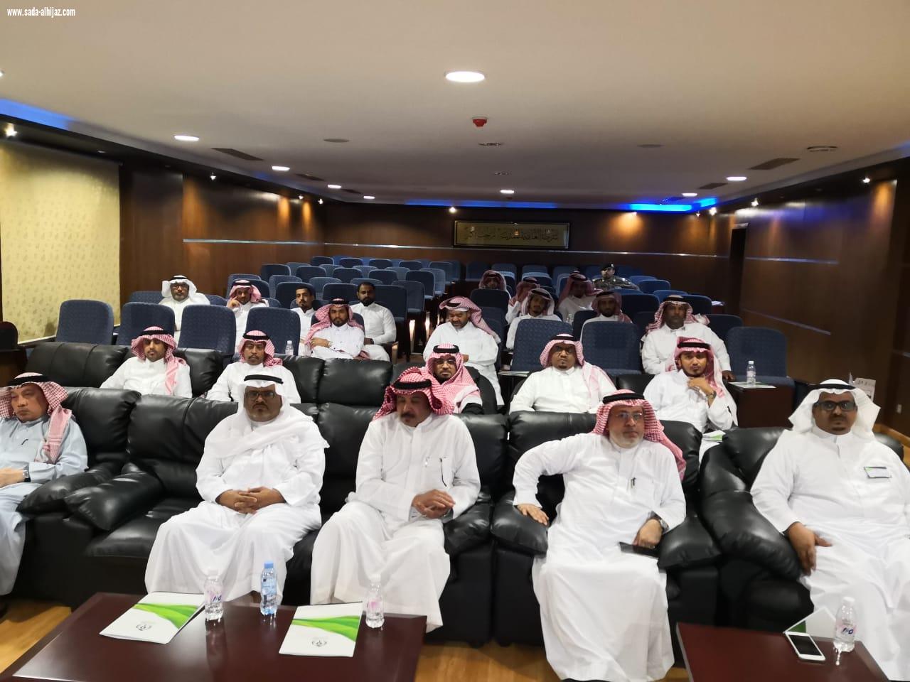 الجودة في خدمة العملاء بشرطة العاصمة المقدسة