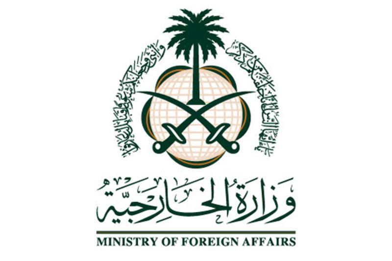 المملكة تدين التفجير الإرهابي الذي استهدف حافلة للشرطة بالبحرين