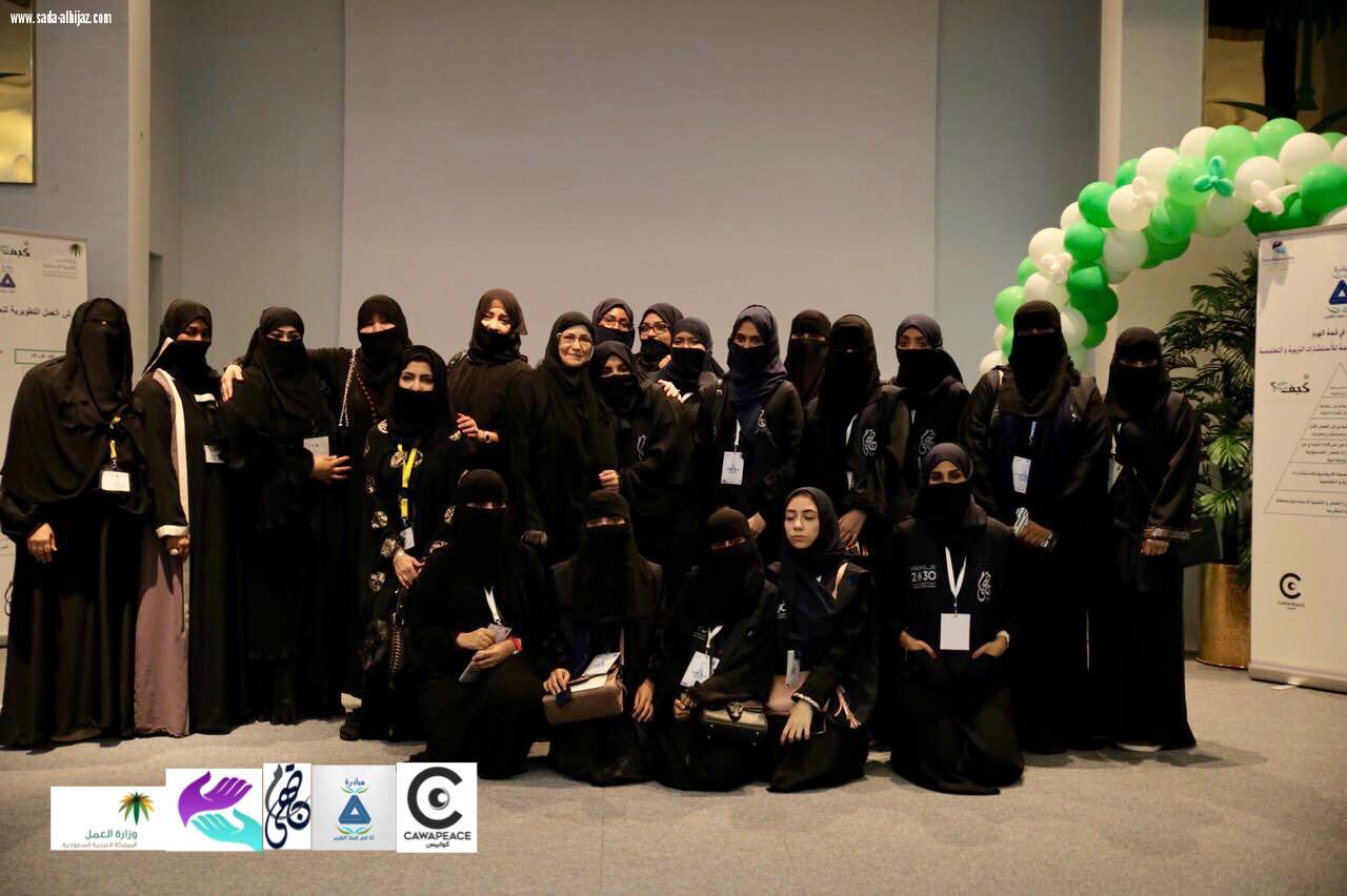 أطلق فرع وزرة العمل والتنمية الإجتماعية بمنطقة مكة المكرمة وبالشراكة مع مركز البصمة الإيجابية مبادرة(أنا في قمة الهرم)لتأهيل الأيتام وتمكينهم من مهارات قيادة الحياة