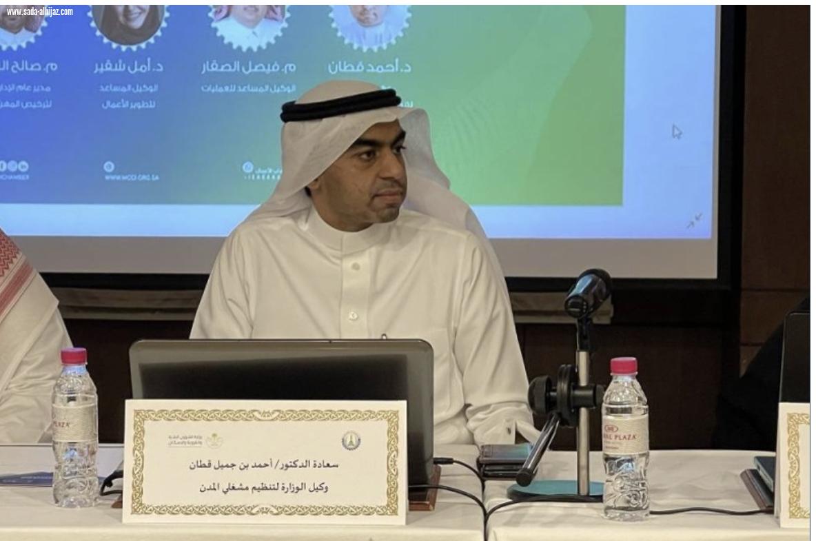 وكيل «البلديات والإسكان»: مطلع 2022.. الرخصة المهنية شرط لتجديد الرخصة البلدية في 16 مهنة