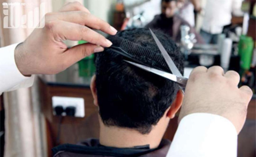 بلدية ينبع تشن حملات رقابية مفاجئة  على صوالين الحلاقة ..