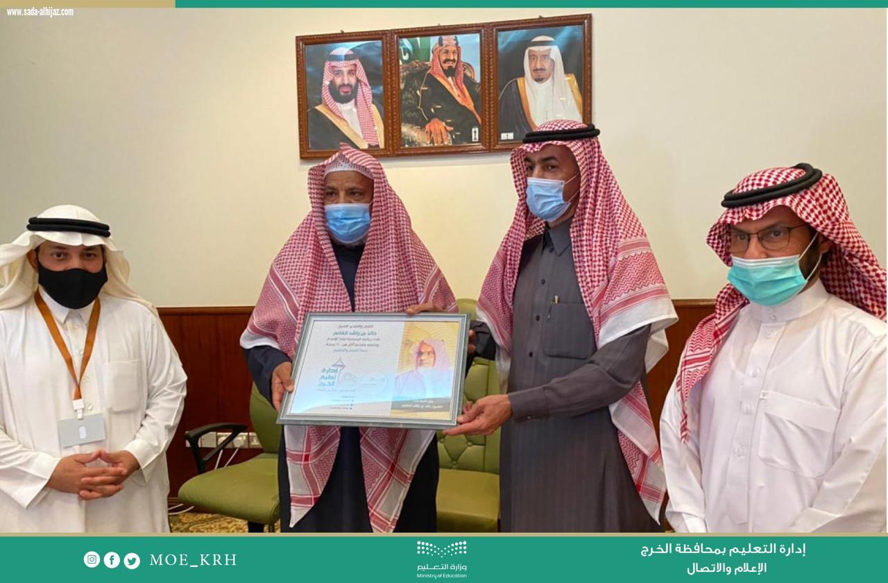 محافظ الخرج يدشن الإصدار التوثيقي تعليم الخرج ثلاثة وستون من العطاء