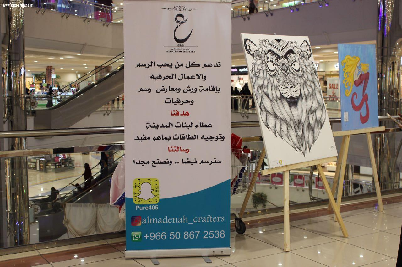 سنرسم نبضاً ... ونصنع مجداً