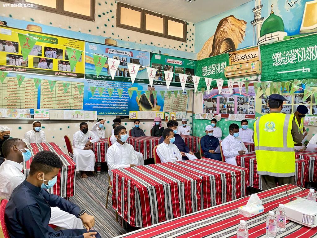 تضمنت كيفية استخدام طفاية الحريق وتحذير الطلاب من المجاري | السلامة المدرسية ومخاطر الأمطار والسيول محاضرة بمكتب تعليم صامطة