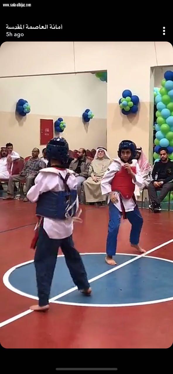 أكاديمية الأمانة للتايكوندو تختتم موسمها الفصلي