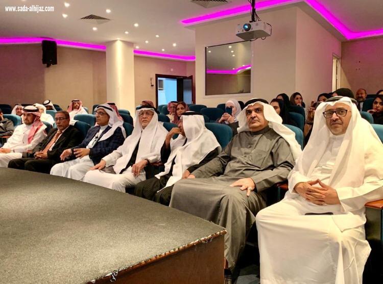 ثقافة وفنون جدة تستضيف أمسية عن معجم أعلام النساء السعوديات