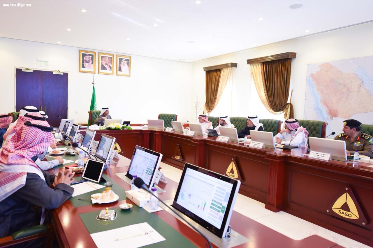 مجلس إدارة هيئة المواصفات يلزم منتجي السيراميك بالحصول على علامة الجودة السعودية 