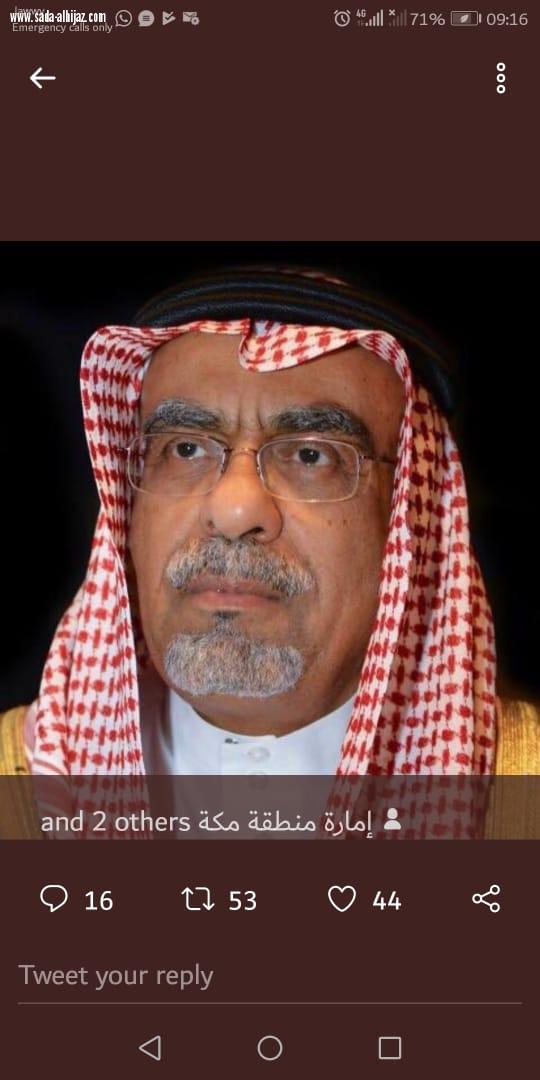 امين العاصمة المقدسة يوجه بالتقيد بتوجيهات مقام الإمارة وديوان الوزارة لتعديل اسماء المحلات بالعربية