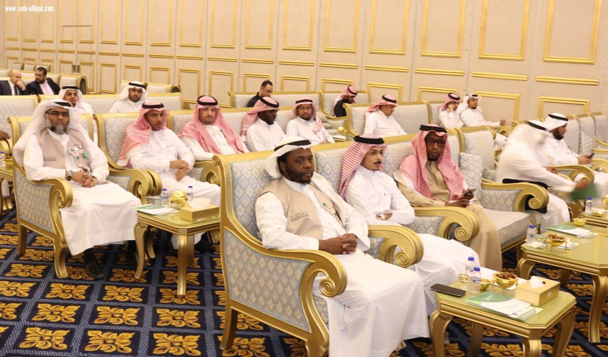 سياحة العاصمة المقدسة تنظم ورشة لتعرف علي مبادرة(السعودية وجهة المسلمين)