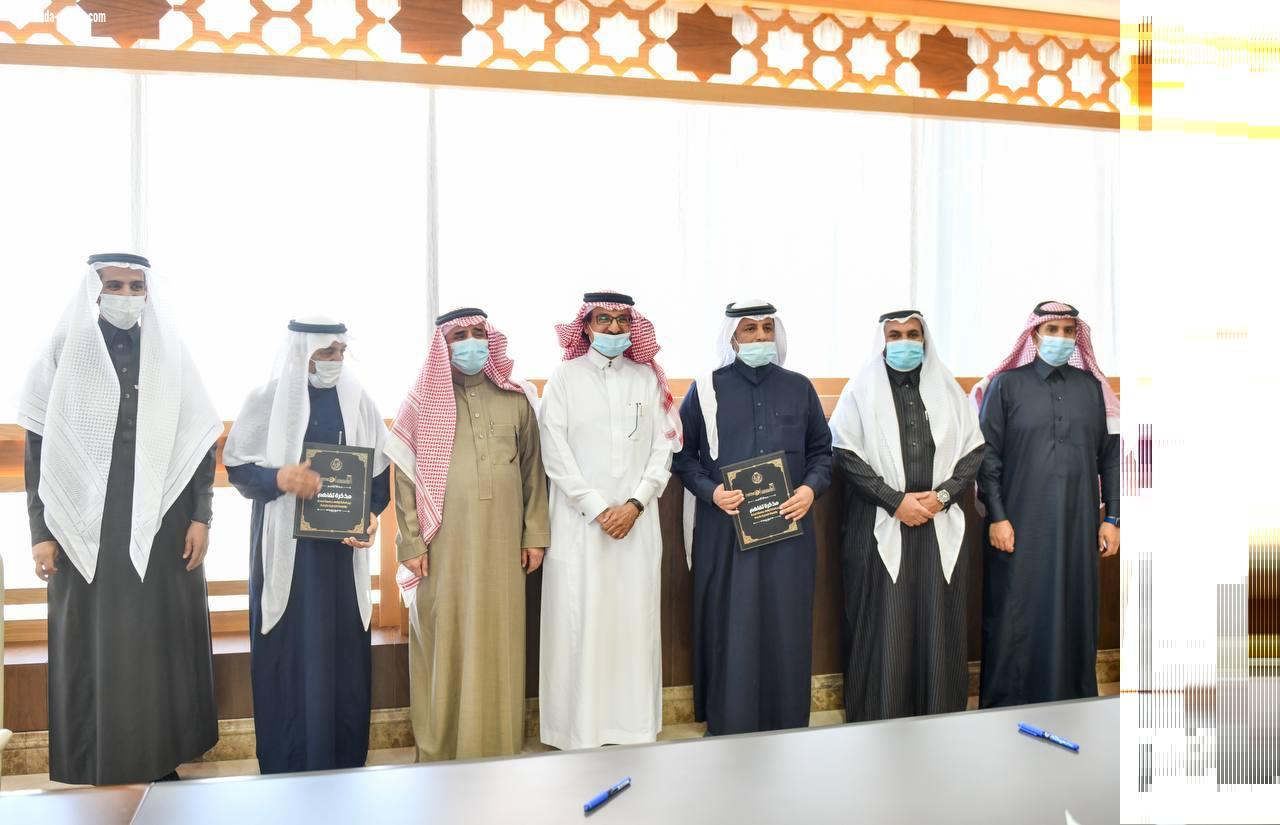 جامعة الباحة تبرم مذكرة تفاهم مع الغرفة التجارية الصناعية بالمنطقة 