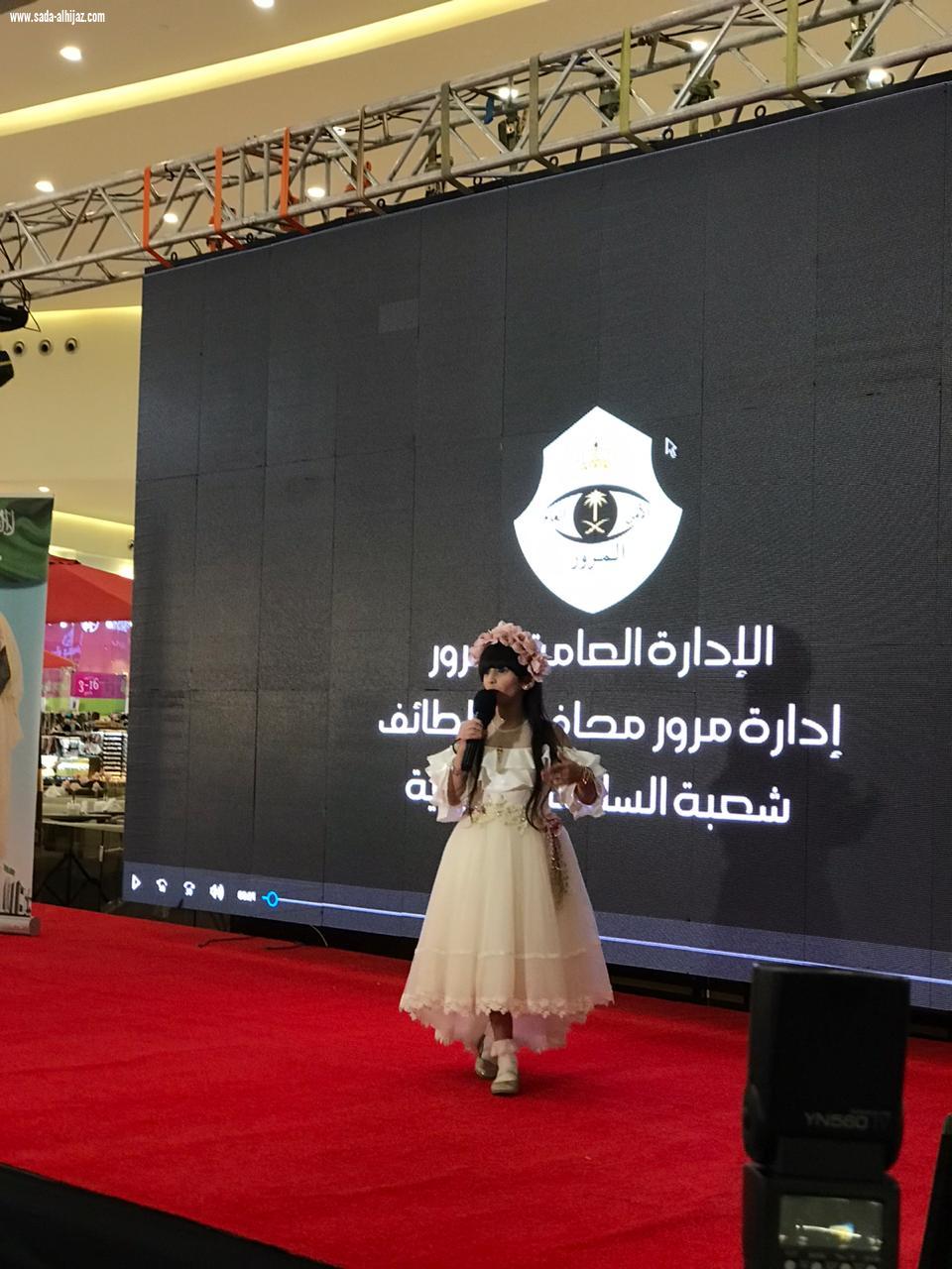 معالي محافظ الطائف يدشن معرض المرور تحت شعار ( قيادتك مهارة.. وذوق رفيع )