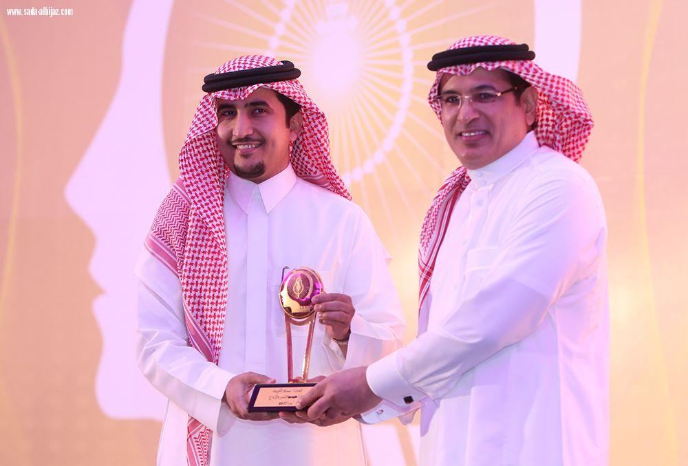 تكريم مؤسسة مسك الخيرية بجائزة سيدتي للتميز والإبداع