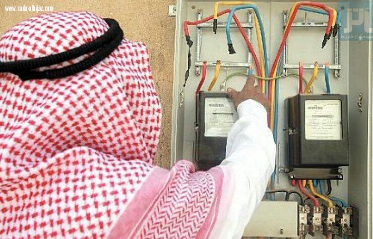 تنظيم الكهرباء تحذر من اجهزة يدعي مروجوها انها تقلل الفواتير والغرامة 100 الف ريال
