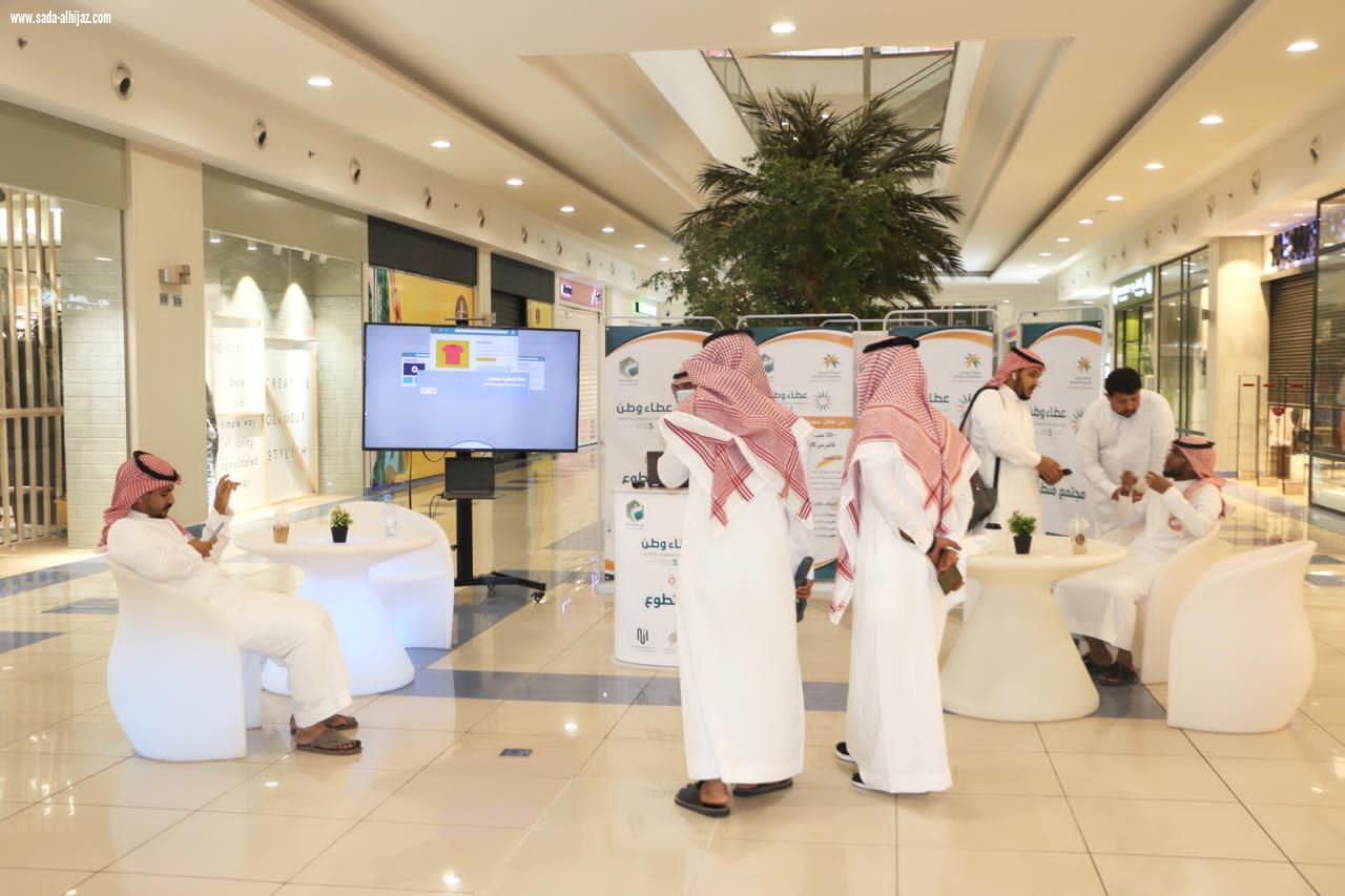 بمناسبة يوم التطوع السعودي والعالمي 2020 إطلاق مبادرة  مجتمع متطوع  لعدد من الجمعيات الشبابية بمنطقة جازان