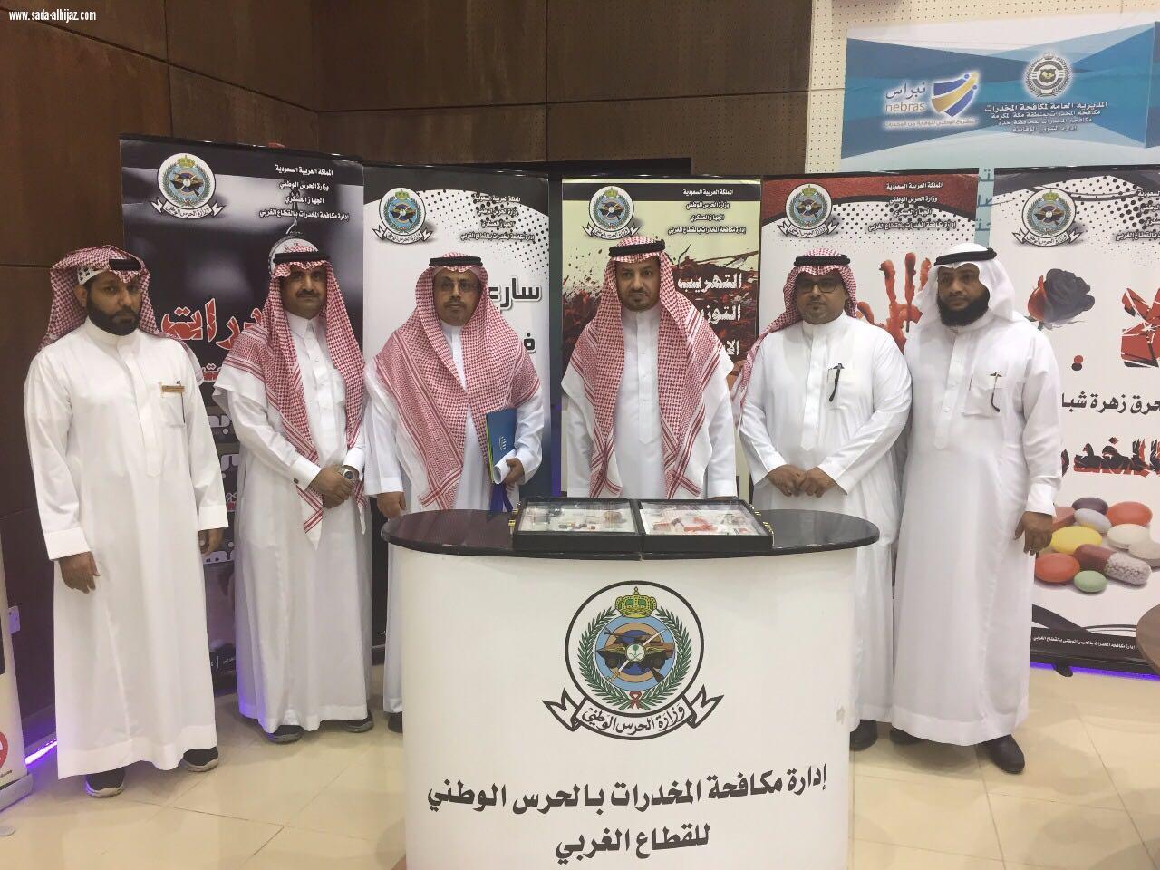تقنية جدة تدشن حزمة من البرامج الصحية والثقافية
