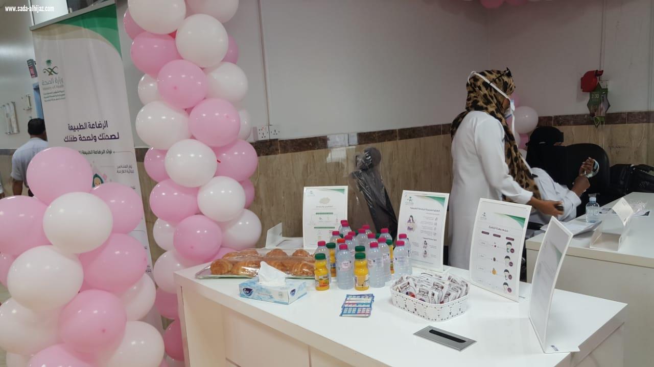 إرادة يختتم برنامج الرضاعة الطبيعية