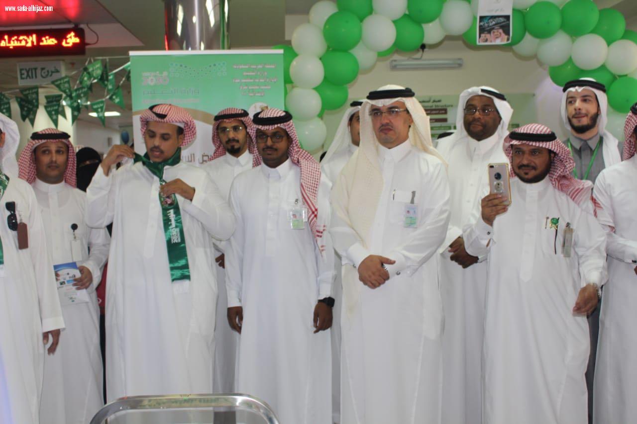 مستشفي الثغر  يحتفل بفعالية اليوم الوطني