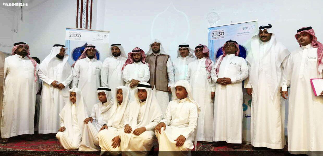 مؤذن الحرم المكي يختتم مسابقة بلال مؤذناً بمدرسة جعفربن ابي سفيان الإبتدائية بجدة