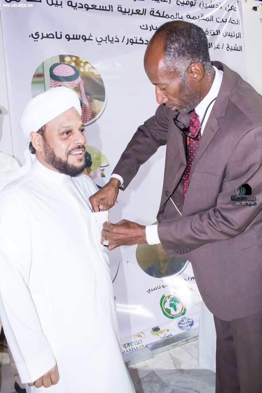 شركة مبارك العالمية راعي لرابطة الجاليات المقيمة بالمملكة العربية السعودية 