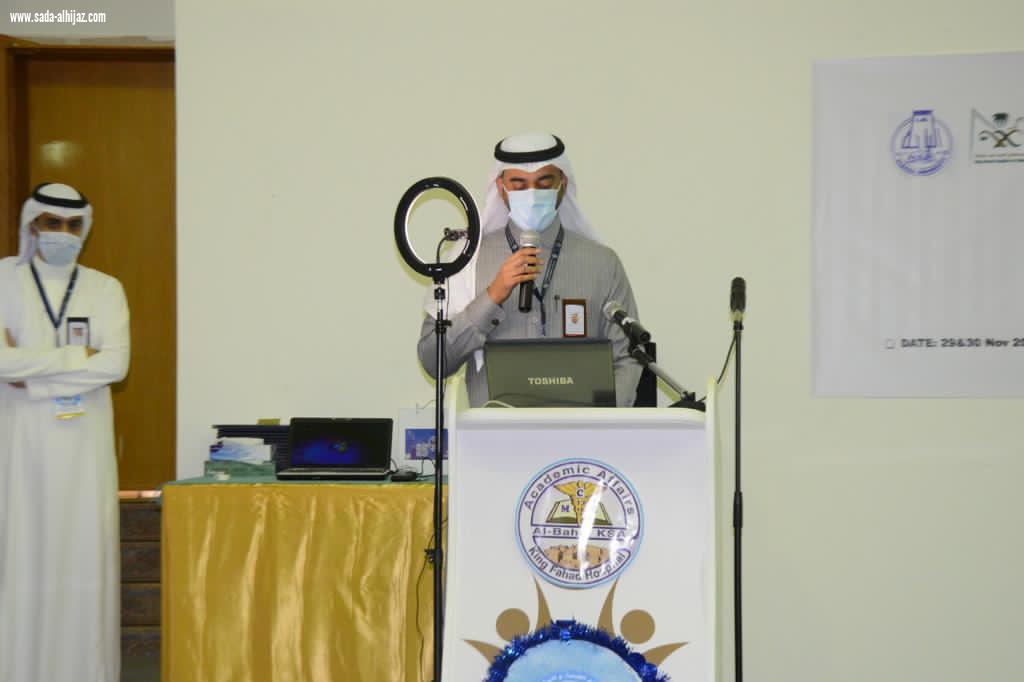 المدير التنفيذي بمستشفى الملك فهد بالباحة يفتتح اليوم العلمي لليوم العالمي للسكري