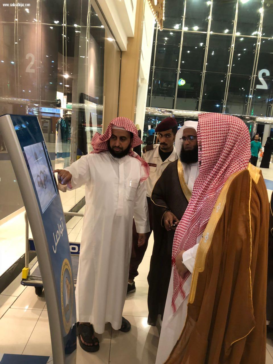 هيئة الأمر بالمعروف والنهي عن المنكر بمنطقة مكة المكرمة توظف التقنية الحديثة لتوعية مرتادي الأسواق والمجمعات التجارية