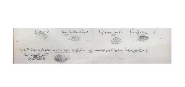 مركز الملك سلمان بن عبدالعزيز للترميم والمحافظة على المواد التاريخية يعيد ترميم وثيقة تخص قلعة الملك عبدالعزيز في ضباء