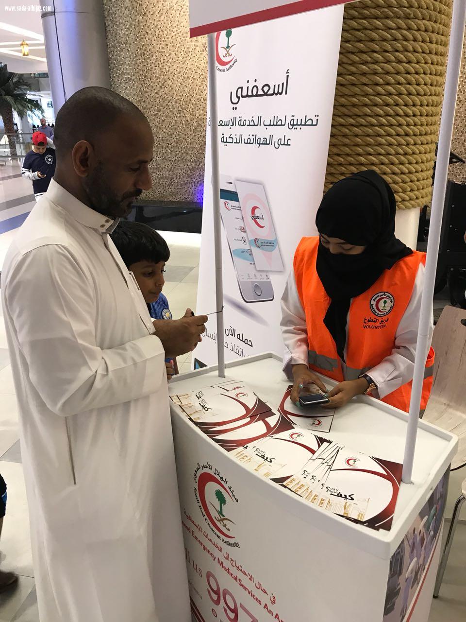 اسعفني في الاندلس مول بجدة