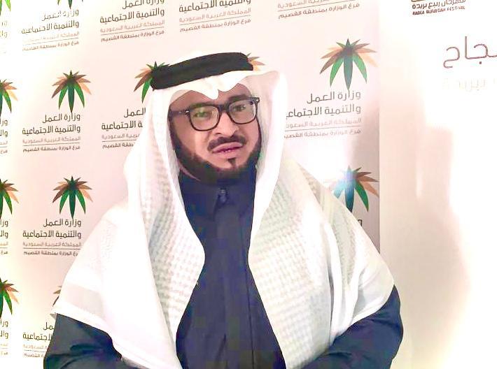 فرع وزارة العمل والتنمية الاجتماعية في القصيم يشارك بركن في ربيع بريدة