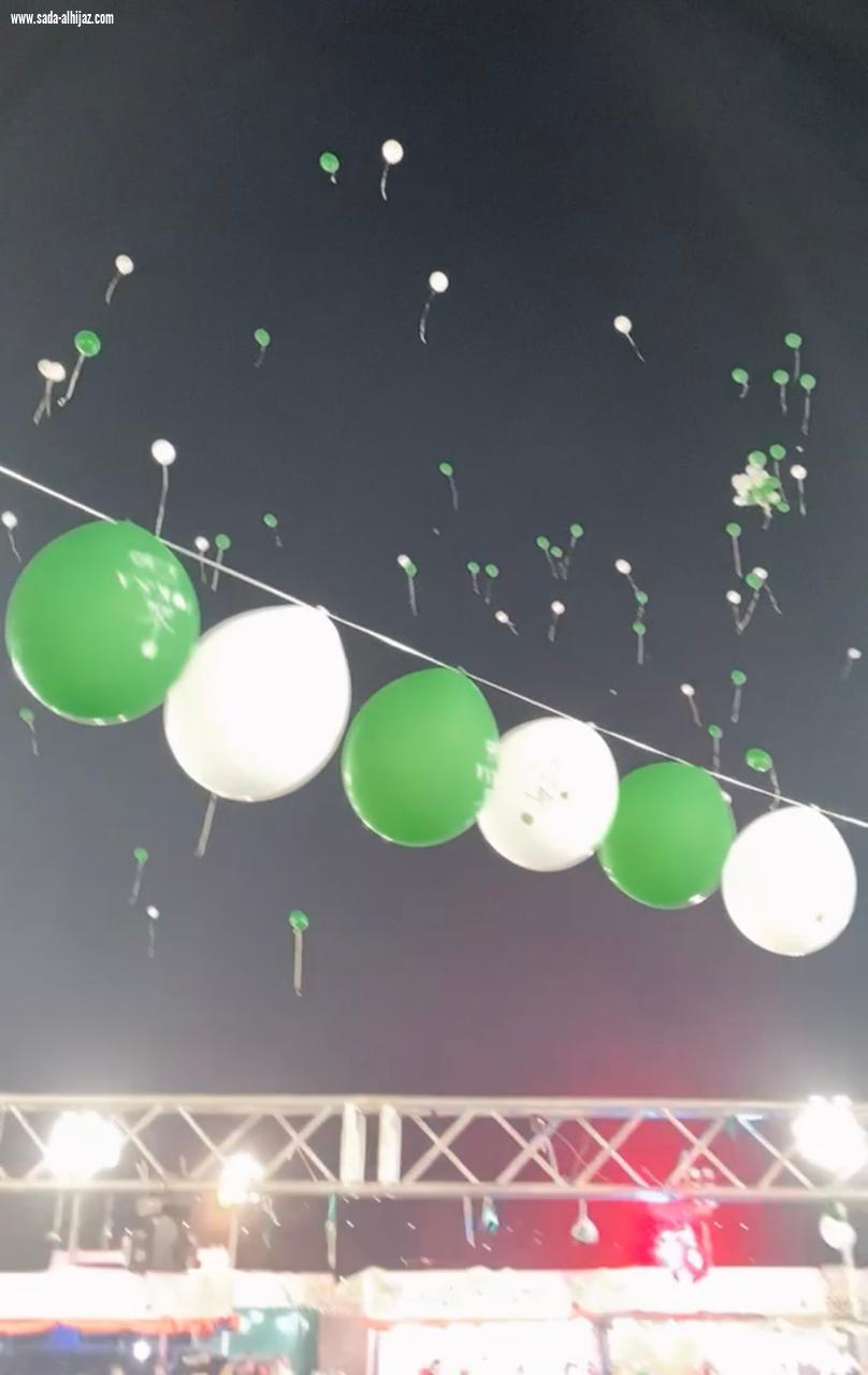 قروب مرحبا يحتفل باليوم الوطني 91 