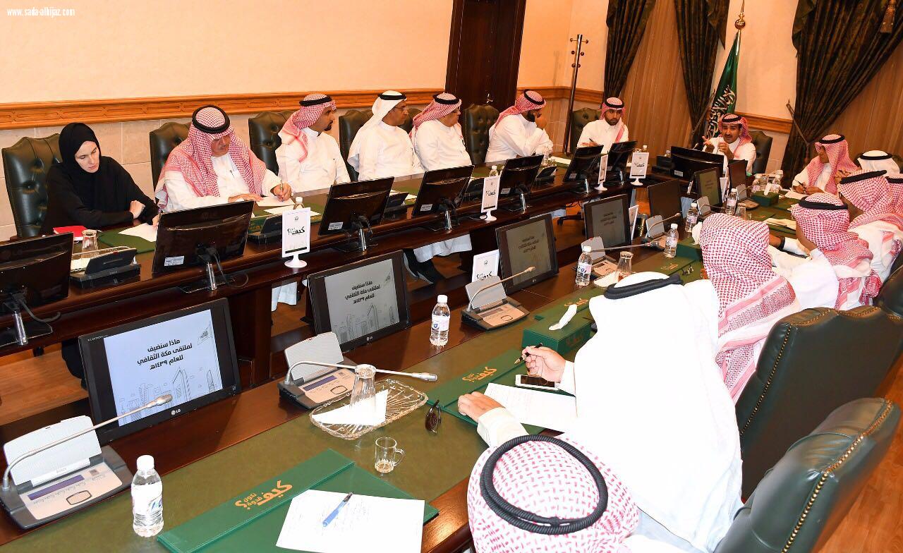ملتقى مكةالثقافي يعزز شراكة القطاع الخاص  