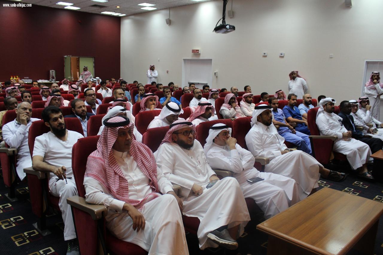 مجمع الأمل بجدة ينفذ برنامج لقاء مع  مسئول 