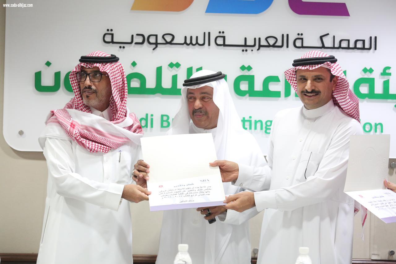 إذاعة جدة تتألق في إحتفالية برواد معرض الكتاب الدولي برعاية مدير عام الإذاعة