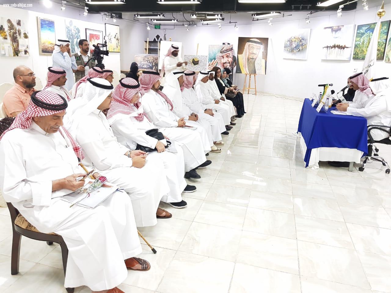 الطاير والمعلمي وندوة الحج والعمرة التزام وقيادة على مسرح ثقافة وفنون جدة