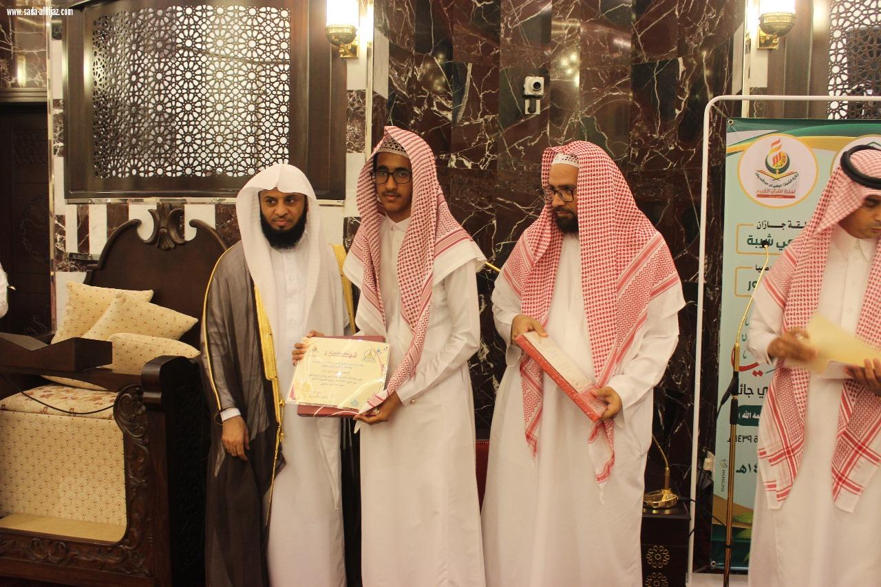 ختام مبهر لجائزة الشيخ عيسى يرحمه الله في دورتها الخامسة