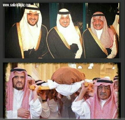 بين الضحك والحزن  صورتان معبرتان تجمعان الأميرين  سعود بن فهد ومقرن بنجله منصور قبل النعش وبعده