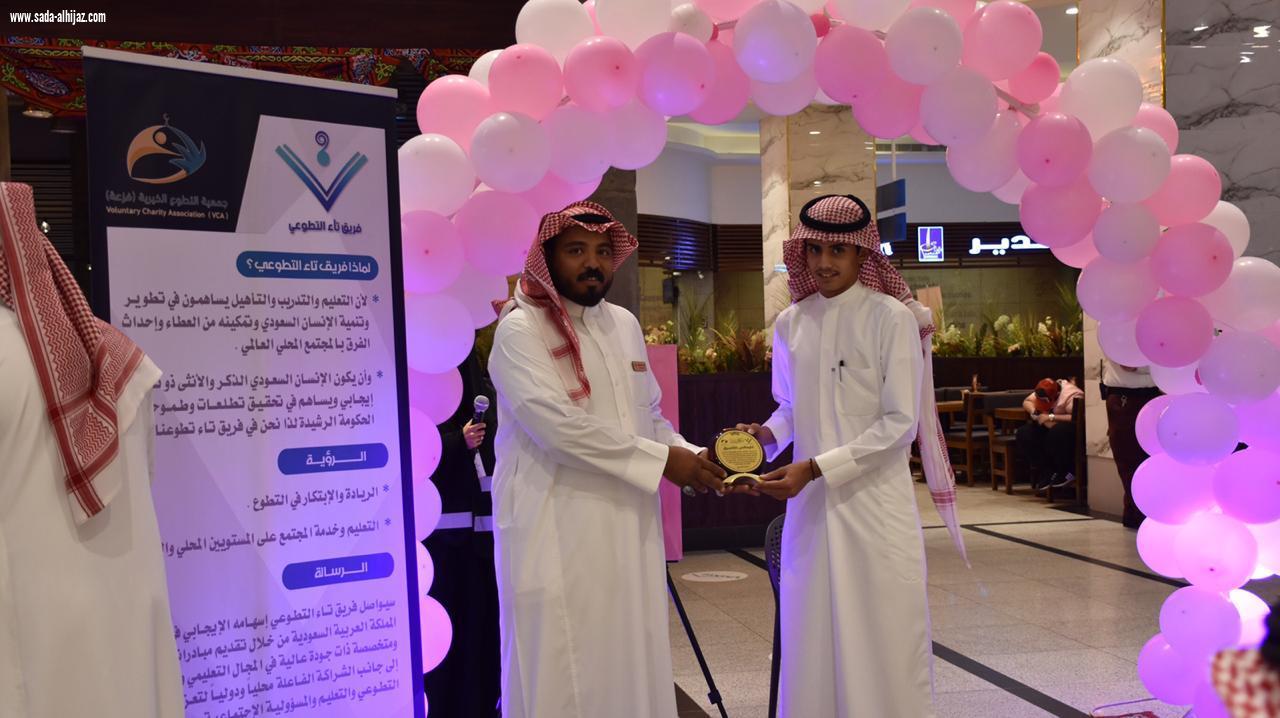 تاء التطوعي يختتم مبادرة سحور وردي لمحاربة سرطان الثدي بفالي سنتر