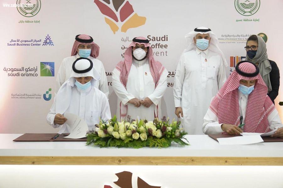  بحضور سمو نائب أمير منطقة جازان المركز السعودي للأعمال الاقتصادية يُنظم حفل توقع اتفاقية البن السعودي 