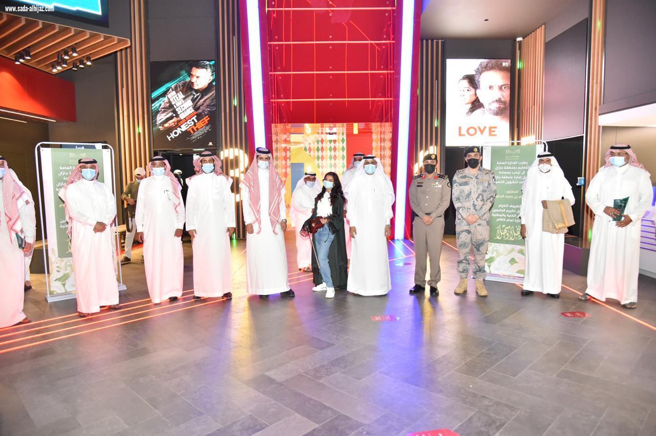 وكيل إمارة جازان للتنمية يرعى حفل تعليم جازان لتكرم الداعمين للعروض الوطنية والفنية 