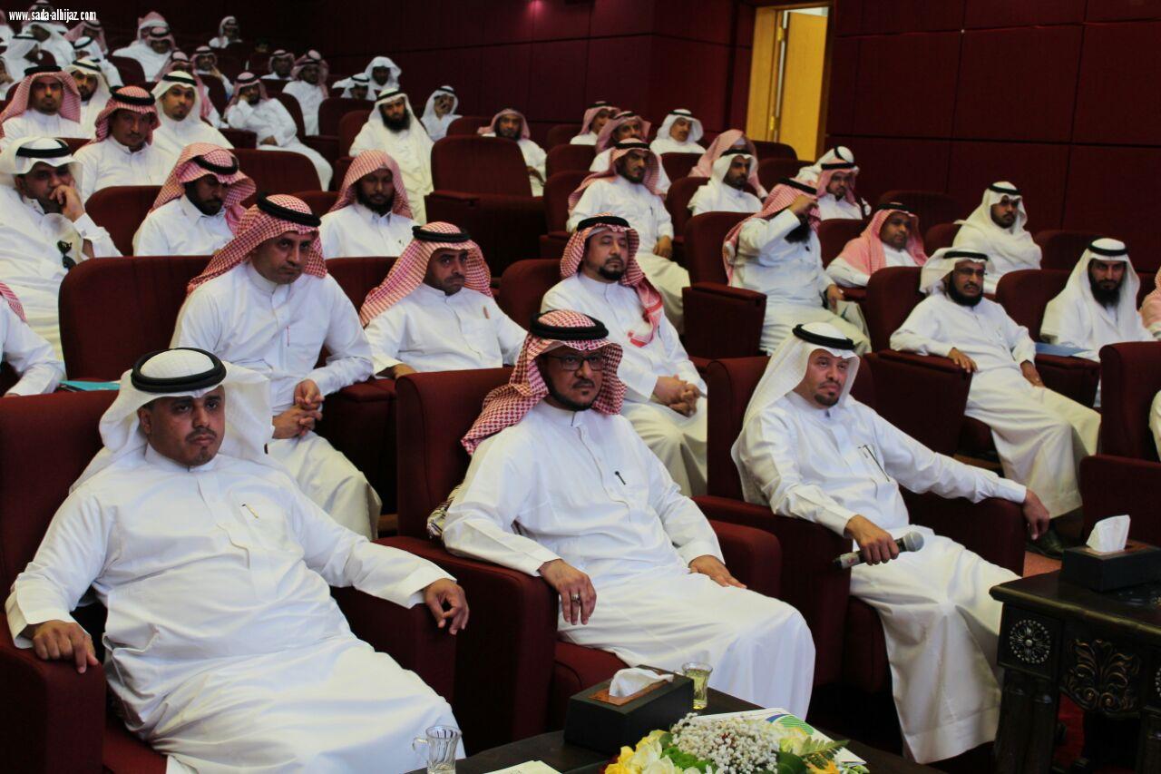 تعليم صبيا يختتم ملتقى بناء القيم وتوجيه السلوك في عامه الأول ويطلق المرحلة الثانية منه